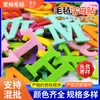 Pegatinas de Letras de Fieltro de Colores, Al por Mayor en Stock, Pegatinas de Letras y Números de Tela No Tejida 3D para Decoración de Aula de Jardín de Infancia