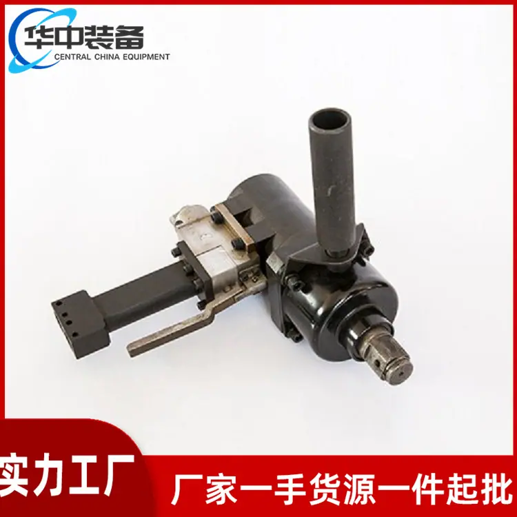 乳化液螺母装卸器01