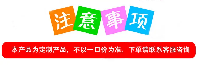 1注意事项.jpg