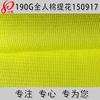 Tecido jacquard rayon 30S tecido rayon tecido viscose completo pequeno jacquard pavio tira tecido para roupas 190g