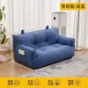 Sofá preguiçoso pequeno com apoio de orelha para sala de estar, modelo novo para uso doméstico, design simples para quarto, varanda, tatame, sofá preguiçoso fácil para duas pessoas