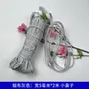 Vestido de novia cinta de satén para atar faja Hanfu cinta media corbata 2 metros nariz pequeña orejas pequeñas