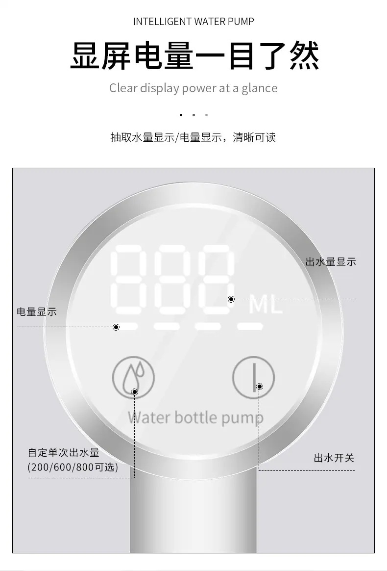 抽水机详情页_11.jpg