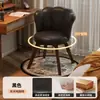 Silla de tocador estilo mediados de siglo, madera maciza, giratoria, para tocador de dormitorio de niñas, con respaldo, taburete retro, lujo ligero