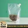 Saco selado para armazenamento de grãos, à prova de umidade e insetos, transparente, espessado, saco de armazenamento portátil para uso doméstico, para feijão vermelho e arroz