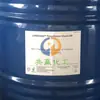 Agente de Primera Clase para Polietilenglicol Petronas Peg200 Peg400 Peg600 Grado Industrial Alta Pureza 99%