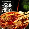 Tempero para frango assado Hengxianglong 180g base picante para hot pot tempero para espetinhos de panela fria venda em barraca comercial