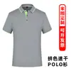 Camiseta de Trabajo para Socorrista Personalizada Verano Manga Corta Cuello Solapa Secado Rápido Ropa de Trabajo Ligera Ropa para Socorrista de Parque de Atracciones