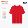 Camisetas de Manga Corta de Algodón Puro de Peso Pesado Hechas a Medida para Grupos, Camisetas Publicitarias, Ropa de Trabajo, Uniformes Escolares, Ropa de Trabajo con Logo Impreso