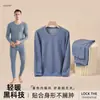 Conjunto Térmico Masculino Bohang para Outono e Inverno com Penas Lyocell Roupas de Outono e Calças Compridas Camiseta Básica de Gola Redonda Escovada dos Dois Lados