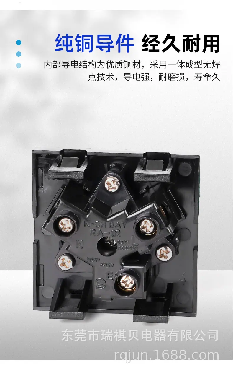 澳规RA-02插座-详情_05.jpg