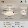Lámpara de Araña de Dormitorio Lámpara de Ventilador Invisible Estilo Crema Habitación Infantil Protección Ocular 2025 Nuevo Lámpara de Ventilador Lámpara de Techo