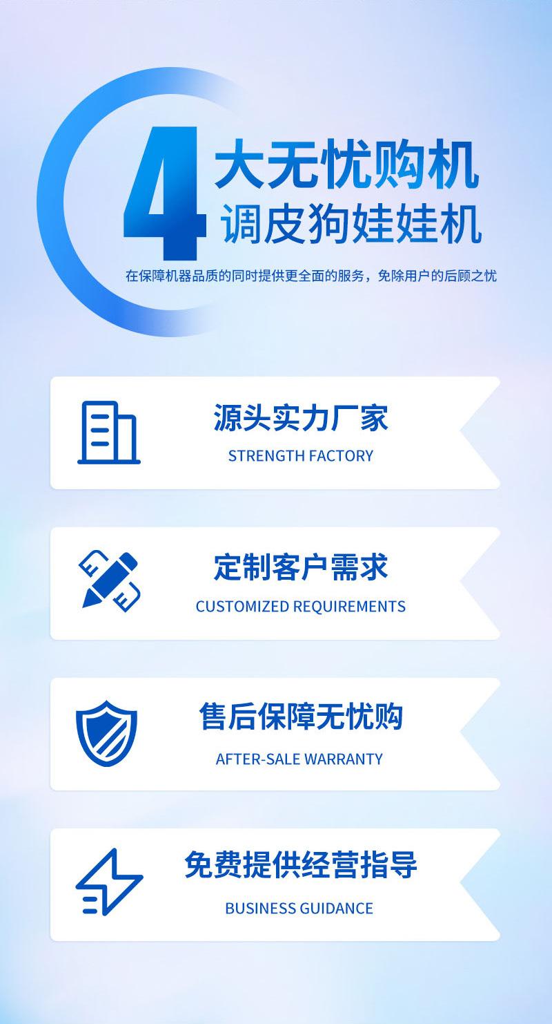 通用详情页_09
