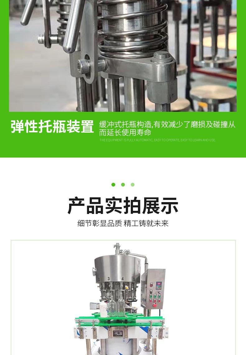低真空负压灌装机详情_007.jpg