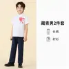 Disfraces de Performance para Niños Estilo Chino para Graduación de Jardín de Infancia, Animación, Coro y Recitación de Escuela Primaria