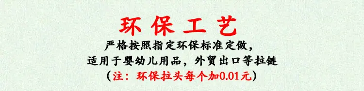 厂家直销5号尼龙长板头 长拉头 拉锁 箱包拉头