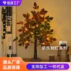 Luzes de Árvore Folha de Bordo Luzes Coloridas LED Decoração de Casa para Ação de Graças Luzes de Evento de Festival da Colheita Decoração de Festa Árvore Brilhante para Paisagem