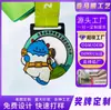 Medalla Metálica de Maratón Personalización Escolar Evento Personal Reunión Deportiva Medalla de Oro, Plata y Bronce Pintura Personalización de Medalla Metálica