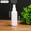 Garrafa Plástica de HDPE, Garrafa Spray Branca à Prova de Luz, Borrifador Tipo Pressão para Cosméticos, Desinfetante, Frasco Borrifador com Álcool, Frasco Dosador de Líquido