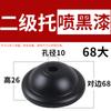 Soporte Secundario Metal Cubierta Pequeña Base Portalámparas Bandeja Portalámparas Negro y Blanco Lámpara de Mesa Lámpara de Araña Accesorios para Luminarias DIY