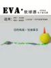 Luoyang Pelota Digital Pelota Suave Pelota Flotante Flotador Deslizante Grupo de Pesca con Flotador Grupo de Pesca con Flotador Pesca Nocturna Flotador Digital Flotador de Pesca en Mar EVA
