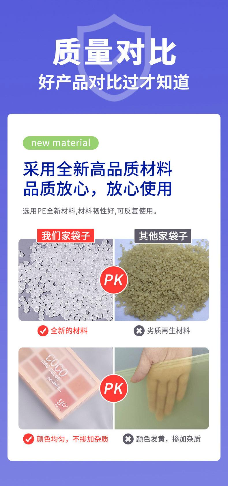 塑料拉链袋-副本_04.png