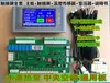 Ar Condicionado Módulo Resfriado a Ar Máquina Bomba de Calor Fonte de Água Unidade Fan Coil Máquina de Gabinete de Água Controlador de Computador Universal de 4 Compressores