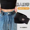 Cinturón Perezoso para Jeans de Mujer, Faja Elástica para la Cintura, Cinturón Invisible para Reducir la Talla de la Cintura, Herramienta para Ajustar la Cintura