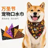 Toalha de saliva para pet Acessório de Halloween para cães e gatos Lenço de pescoço Bandana de cachorro decorativa estampada