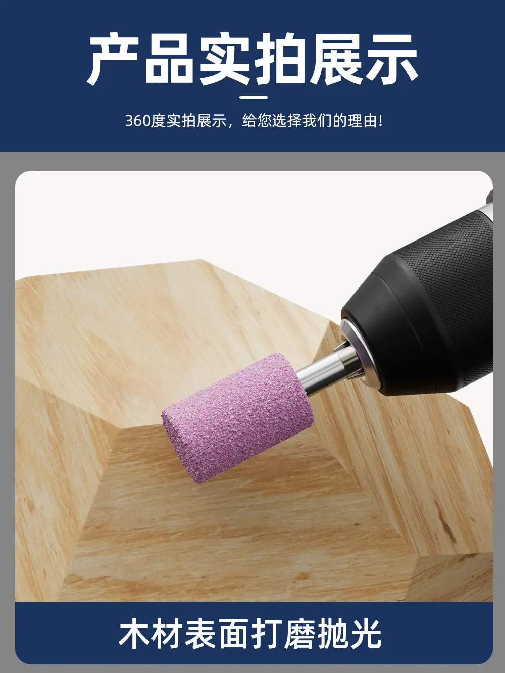 火山石磨头详情_05.jpg