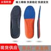 Plantillas de Alta Elasticidad para Hombres y Mujeres, Transpirables, Absorbentes de Sudor, Desodorantes, Engrosadas, Aumentadoras de Altura, Espuma Viscoelástica de Látex, Amortiguadoras, Pies Sin Mal Olor, Zapatos Deportivos