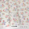 Tela de Sarga de Algodón Puro Floral Piezas de Tela Floral de 50*50 Tela Hecha a Mano Tela de Algodón Estilo Pastoral