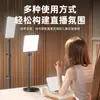 Luces Profesionales en Vivo para Barbilla Iluminan el Color de Piel Luz Tofu Especial para Rostro de Ancla Luz de Belleza Luz para Cuello