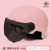 Capacete Certificado 3C para Carro a Bateria Veículo Elétrico para Homens e Mulheres, Capacete Meio Capacete à Prova de Vento e Sol, Capacete de Segurança Resistente a Quedas e Impactos, Capacete Colorido