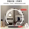 Espelho de maquiagem semicircular, tela sensível ao toque de mesa, luxo leve, plug-in, moderno, LED simples com luzes, luminoso, rotativo para quarto
