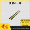 Tablero de Protección de Cables de Tráfico, Canaleta de Goma para Cables, Reductor de Velocidad, Cubierta de Cable de Goma-Plástico, Canaleta de Protección de Cables de PVC para Interiores, Exterior