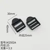 Fivela de Mochila Plástico Preto Fivela de Ajuste Trapezoidal Pom Mochila Bolsa Escolar Fivela de Cinto Plano Quatro Velocidades Botão de Rede