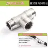 Conector Rápido para Tubo de PE de 16 mm, Tubo Pulverizador, Conector Rápido, Todo Cobre, Conector Antiexplosión de PE de 20 mm, Aplicación de Pesticidas en Huertos