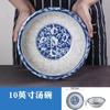 Cuenco de Porcelana Azul y Blanco Vajilla de Restaurante Cuenco Comercial Cuenco Grande Cuenco para Arroz Cuenco para Sopa Cerámica Cuenco Pequeño para Fideos Flor Azul Cuenco para Fideos Fritos