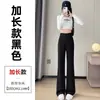 Calça social feminina de cintura alta, com efeito modelador de barriga, para o outono, com corte reto slim, levemente flare e fluido, adequada para tipos de corpo pera, calça longa de perna larga emagrecedora