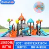 Resbaladilla Grande para Exteriores, Jardín de Infancia, Plaza Comunitaria, Parque, Combinación de Resbaladillas para Niños, Instalaciones de Juegos al Aire Libre