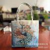 Bolso de Mano Estilo Étnico Bolso de Tela de Arena Bordado Bolso de Tela Mini Casual Fresco Bordado de Hilo Dorado por Ambos Lados Bolso Hanfu