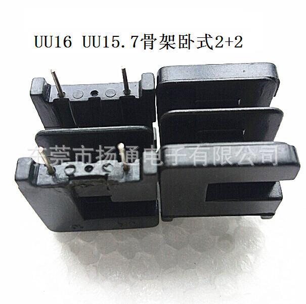 UU15.7双槽卧式2+2p YT-1506
