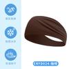 Diadema Deportiva Infantil Absorbente de Sudor Hielo Seda Alta Elasticidad Circunferencia de Cabeza Grande Exterior Anti-Sudor Amplia Secado Rápido Diadema para Correr