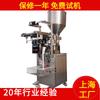 Máquina envasadora de grano tostado tipo taza medidora Qindian todo acero inoxidable método volumétrico máquina envasadora de condimentos alimenticios