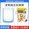 Bolsas de Embalaje de Alimentos Personalizadas de Lote Pequeño Compuesto de Papel de Aluminio Impresión Digital Té Café Sellado por Ocho Lados Bolsas Ziplock Auto-Sostenibles