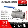 Válvula de bola de dos piezas de acero inoxidable 304, con cable exterior, rosca interior, interruptor de tubería de agua neumática, válvula roscada de 4 minutos, 1 pulgada, DN25