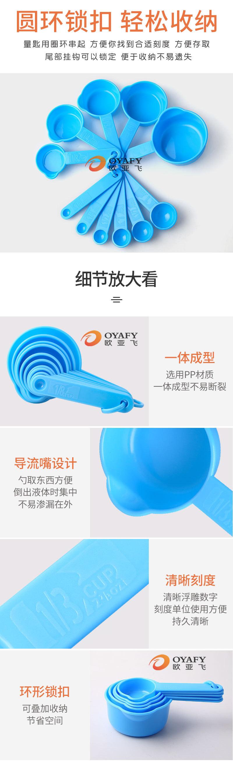详情页_04