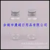 Botella de aluminio blanco de 40 ml con tapa, botella PET redonda de aluminio con tapa de rosca, botella dispensadora de loción de 40 ml, botella de tapa de rosca marrón, botella para medicina líquida