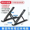 Soporte para Laptop N3 - Plegable Transfronterizo Conveniente Soporte para Tablet y Teléfono, Estante de Soporte de Refrigeración Ajustable en Altura, Almohadilla Elevadora